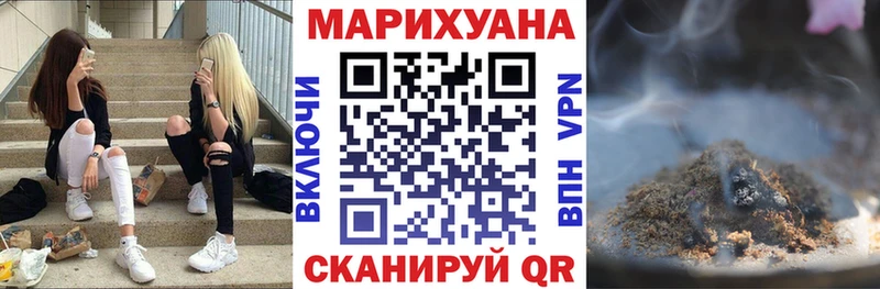 Где можно купить наркотики Ликино-Дулёво ГАШИШ Кокаин A-PVP Каннабис МЕФ
