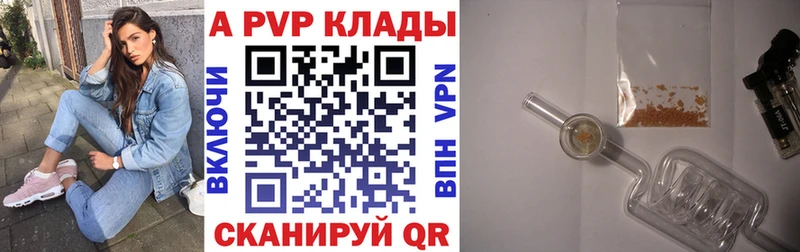 Альфа ПВП крисы CK  Ликино-Дулёво 