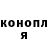 Canna-Cookies конопля Erik Tang