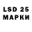 LSD-25 экстази кислота Saida Solixova