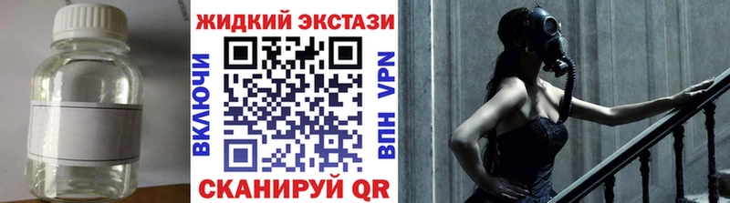 Бутират 1.4BDO  Ликино-Дулёво 