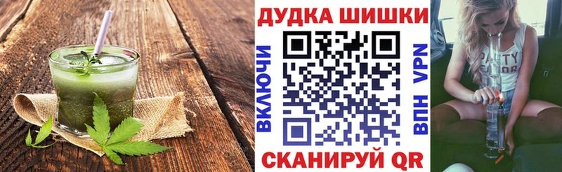 Еда ТГК марихуана магазин продажи Ликино-Дулёво