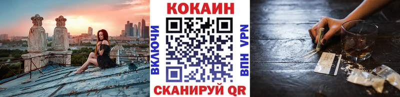 Cocaine 98%  Ликино-Дулёво 