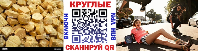 что такое наркотик  ОМГ ОМГ ССЫЛКА  Экстази Philipp Plein  Ликино-Дулёво 