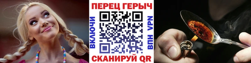 мега ссылки Ликино-Дулёво ГЕРОИН гречка