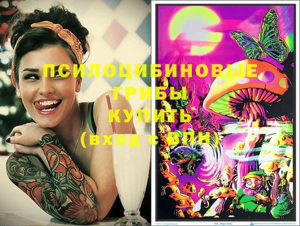 дистиллят марихуана Новозыбков