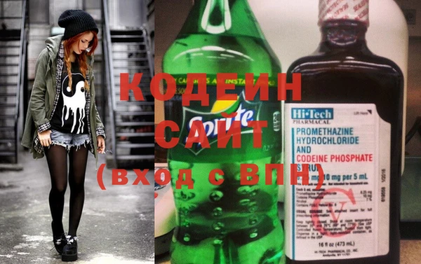 соль ск Нефтегорск