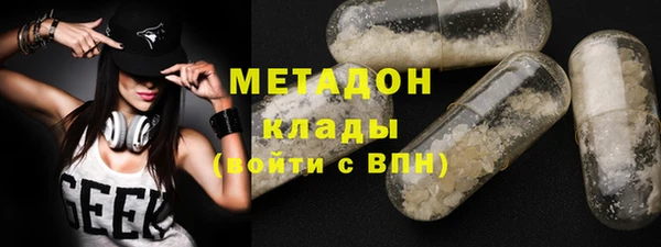 молекула духа Нефтекумск