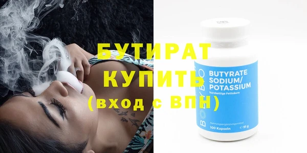 шишки Новокубанск