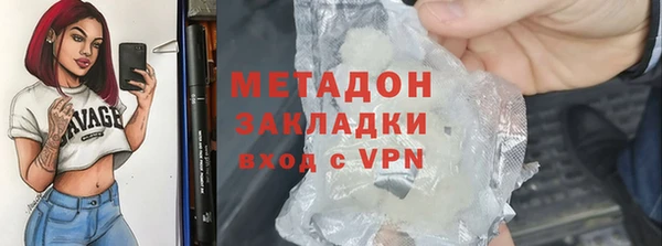 шишки Новокубанск