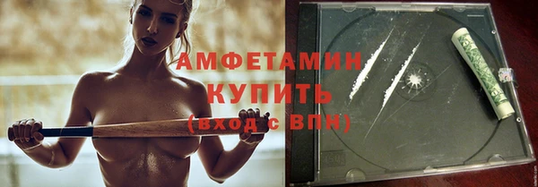 дистиллят марихуана Новозыбков