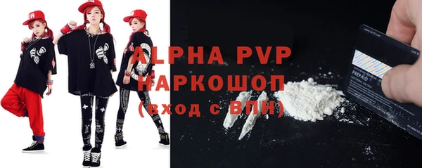 бошки Верхний Тагил