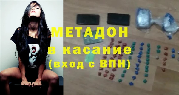 молекула духа Нефтекумск