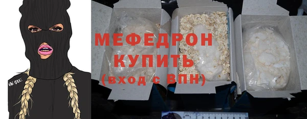 дистиллят марихуана Новозыбков