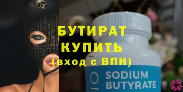 соль ск Нефтегорск