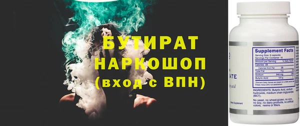молекула духа Нефтекумск