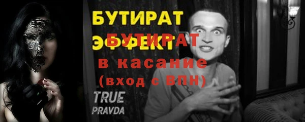 дистиллят марихуана Новозыбков
