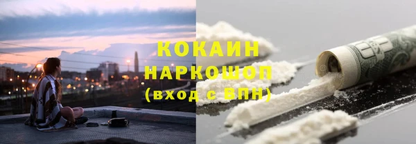 молекула духа Нефтекумск