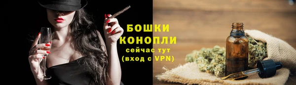 дистиллят марихуана Новозыбков