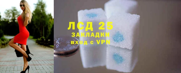 соль ск Нефтегорск