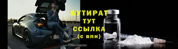 молекула духа Нефтекумск