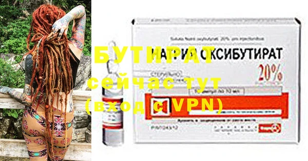 молекула духа Нефтекумск
