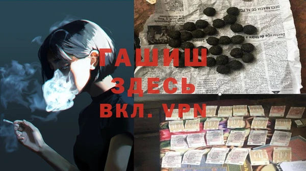 соль ск Нефтегорск