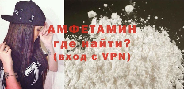 шишки Новокубанск