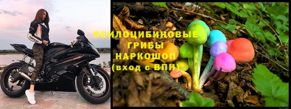 стафф Верхнеуральск