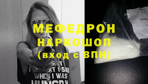 соль ск Нефтегорск