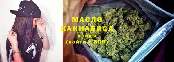 соль ск Нефтегорск