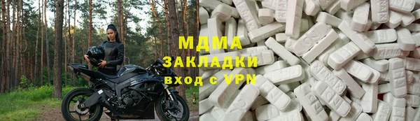 дистиллят марихуана Новозыбков