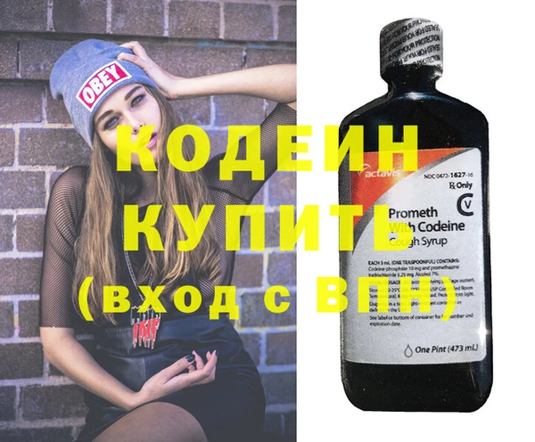 ПСИЛОЦИБИНОВЫЕ ГРИБЫ Сафоново