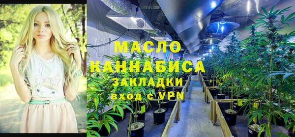 дистиллят марихуана Новозыбков