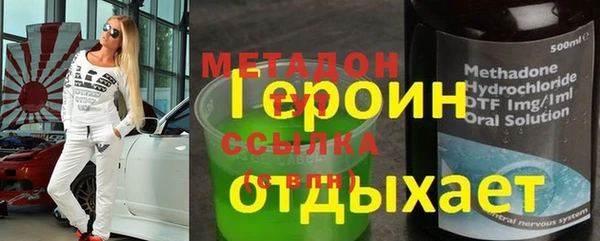 соль ск Нефтегорск