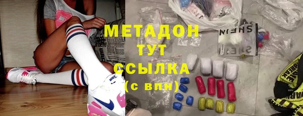 шишки Новокубанск