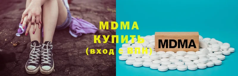 MDMA VHQ  Ликино-Дулёво 