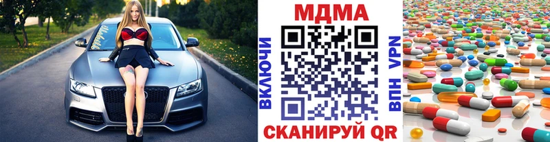 МДМА crystal  Ликино-Дулёво 
