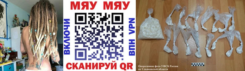 Мефедрон 4 MMC  Ликино-Дулёво 
