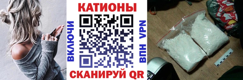 Меф мяу мяу  Ликино-Дулёво