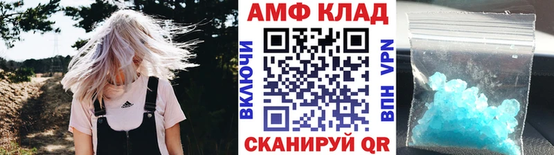 Первитин Methamphetamine Ликино-Дулёво