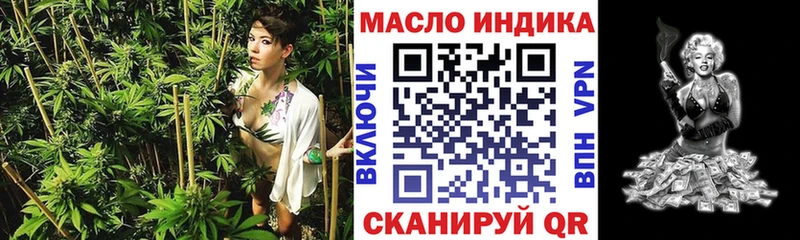 ТГК Wax  Ликино-Дулёво 
