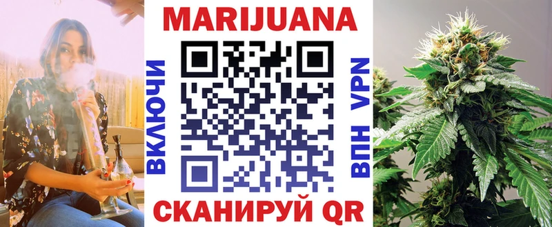 МАРИХУАНА LSD WEED  Ликино-Дулёво 